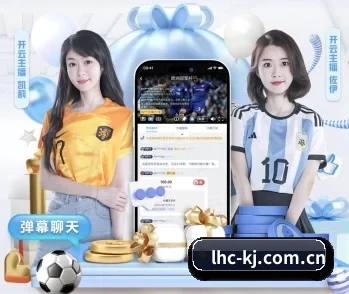 覆盖全球主流联赛